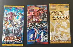 Booster Pack Pokemon 20th Anniversaly CP1-CP2-CP4 - Image 1