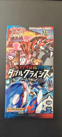 Booster Pack Pokemon 20th Anniversaly CP1-CP2-CP4 - Image 2