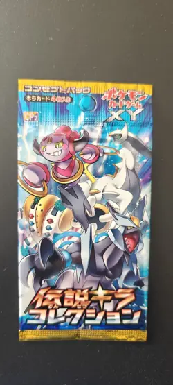 Booster Pack Pokemon 20th Anniversaly CP1-CP2-CP4 - Image 4
