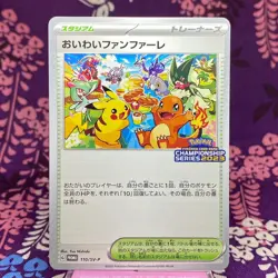 Pokemon Card Celebration Fanfare 110/SV-P Championship 2023 PROMO Japanese [S-] - Image 1