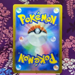 Pokemon Card Celebration Fanfare 110/SV-P Championship 2023 PROMO Japanese [S-] - Image 4