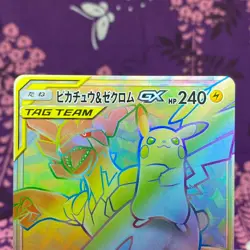 Pokemon Card Pikachu & Zekrom GX 112/095 HR Tag Bolt SM9 Holo Rare Japanese [S] - Image 2