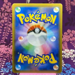 Pokemon Card Pikachu & Zekrom GX 112/095 HR Tag Bolt SM9 Holo Rare Japanese [S] - Image 4