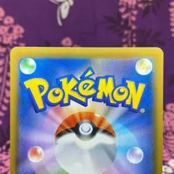 Pokemon Card Pikachu & Zekrom GX 112/095 HR Tag Bolt SM9 Holo Rare Japanese [S] - Image 5