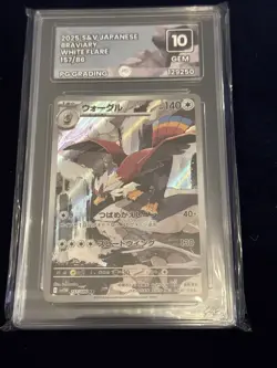 Pokemon Braviary AR 076/064 Paradise Dragona SV7a GEM MINT 10 - Image 1