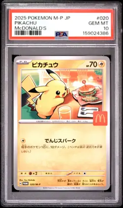 2025 POKEMON JAPANESE M-P PROMO MCDONALD'S #020 PIKACHU PSA 10 - Image 1