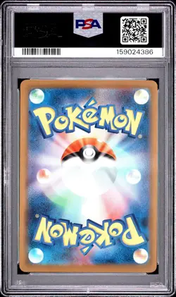 2025 POKEMON JAPANESE M-P PROMO MCDONALD'S #020 PIKACHU PSA 10 - Image 2