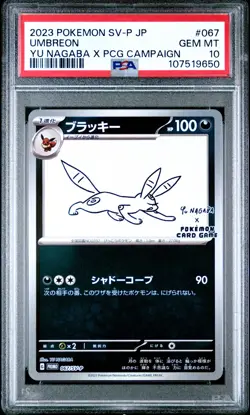 2023 POKEMON JAPANESE SV-P PROMO #067 UMBREON PSA 10 - Image 1