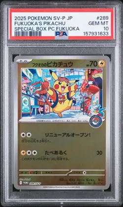 2025 POKEMON JAPANESE PROMO POKEMON CENTER FUKUOKA #289 FUKUOKA'S PIKACHU PSA 10 - Image 1