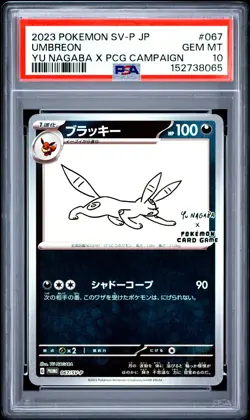 2023 POKEMON JAPANESE SV-P PROMO #067 UMBREON PSA 10 - Image 1
