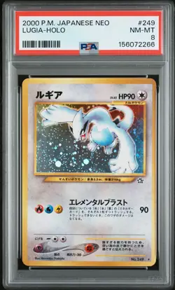 2000 POKEMON JAPANESE NEO #249 LUGIA-HOLO PSA 8 - Image 1