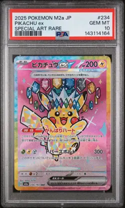 2025 POKEMON JAPANESE M2A-MEGA DREAM EX SPECIAL ART RARE #234 PIKACHU EX PSA 10 - Image 1