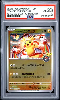 2025 POKEMON JAPANESE PROMO POKEMON CENTER TOHOKU #260 TOHOKU'S PIKACHU PSA 10 - Image 1