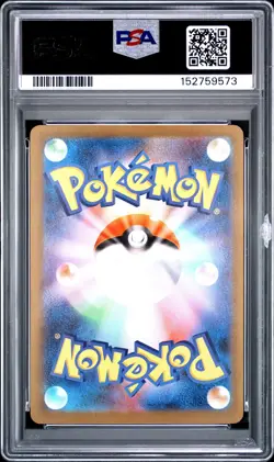 2025 POKEMON JAPANESE PROMO POKEMON CENTER TOHOKU #260 TOHOKU'S PIKACHU PSA 10 - Image 2