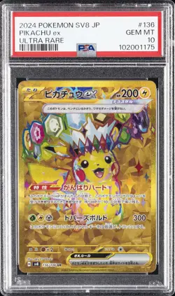 2024 POKEMON JAPANESE SV8-SUPER ELECTRIC BREAKER ULTRA RARE PIKACHU EX PSA 10 - Image 1