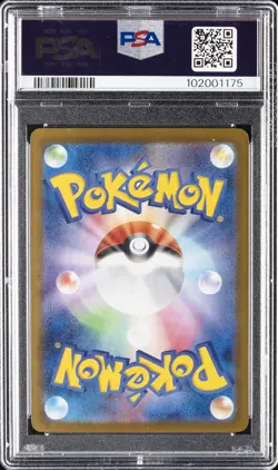 2024 POKEMON JAPANESE SV8-SUPER ELECTRIC BREAKER ULTRA RARE PIKACHU EX PSA 10 - Image 2