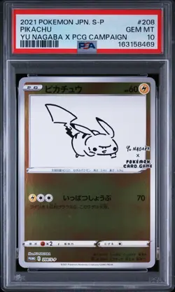 2021 POKEMON JAPANESE S PROMO #208 PIKACHU PSA 10 - Image 1
