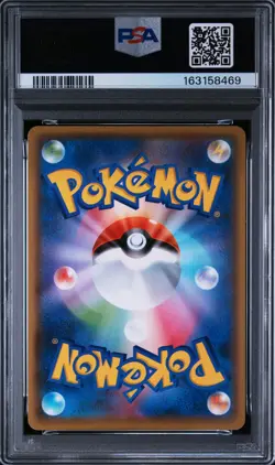 2021 POKEMON JAPANESE S PROMO #208 PIKACHU PSA 10 - Image 2
