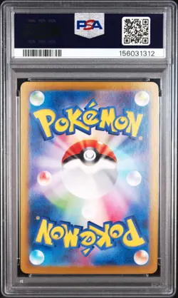 2023 POKEMON JAPANESE SV4A-SHINY TREASURE EX #349 CHARIZARD EX PSA 10 - Image 2