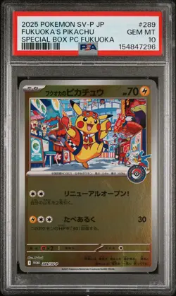 2025 POKEMON JAPANESE PROMO POKEMON CENTER FUKUOKA #289 FUKUOKA'S PIKACHU PSA 10 - Image 1