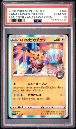 2020 POKEMON JAPANESE S PROMO #144 KANAZAWA'S PIKACHU PSA 10 - Image 1