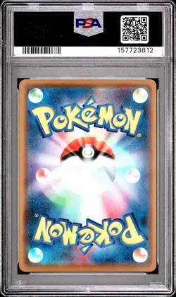 2020 POKEMON JAPANESE S PROMO #144 KANAZAWA'S PIKACHU PSA 10 - Image 2