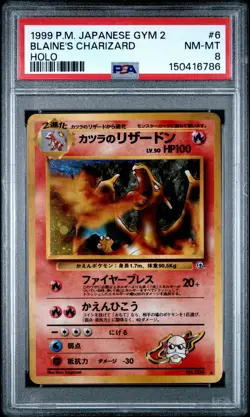 1999 POKEMON JAPANESE GYM 2 #6 BLAINE'S CHARIZARD-HOLO PSA 8 - Image 1