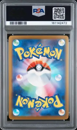 2026 POKEMON JAPANESE M4-NINJA SPINNER SPECIAL ART RARE MEGA GRENINJA EX PSA 10 - Image 2