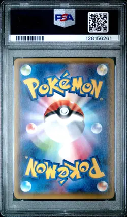 2015 POKEMON JAPANESE M RAYQUAZA EX BATTLE DECK #006 M RAYQUAZA EX PSA 9 - Image 2