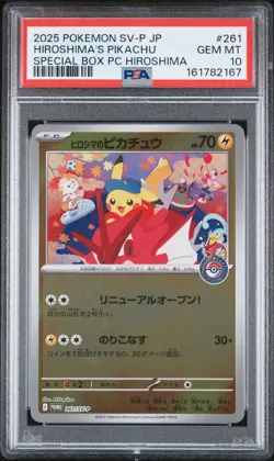2025 POKEMON JAPANESE SV-P PROMO #261 HIROSHIMA'S PIKACHU PSA 10 - Image 1