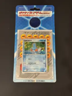 Pokemon SEALED 2003 Constructed ADV Starter Half Deck (Treecko, Mudkip, Torchic) - Image 2