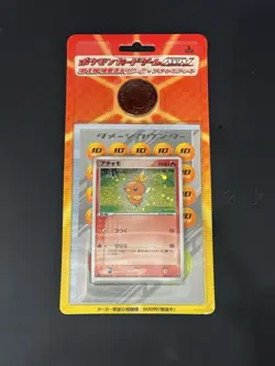 Pokemon SEALED 2003 Constructed ADV Starter Half Deck (Treecko, Mudkip, Torchic) - Image 4