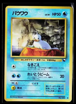Vending Series 2 - MP - Seel NO. 086 US Seller - Image 1