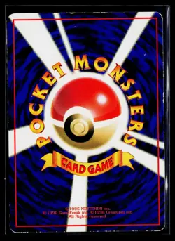 Vending Series 2 - MP - Seel NO. 086 US Seller - Image 2