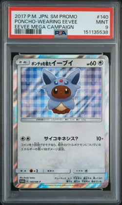 2017 POKEMON JAPANESE SM PROMO EEVEE MEGA CAMPAIGN PONCHO-WEARING EEVEE PSA 9 - Image 1