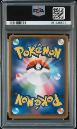 2017 POKEMON JAPANESE SM PROMO EEVEE MEGA CAMPAIGN PONCHO-WEARING EEVEE PSA 9 - Image 2