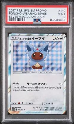 2017 POKEMON JAPANESE SM PROMO EEVEE MEGA CAMPAIGN PONCHO-WEARING EEVEE PSA 9 - Image 1