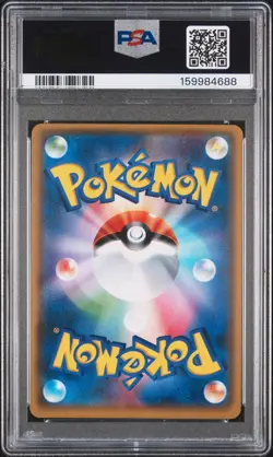 2017 POKEMON JAPANESE SM PROMO EEVEE MEGA CAMPAIGN PONCHO-WEARING EEVEE PSA 9 - Image 2