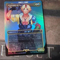 Tidus Yuna’s Guardian Borderless Surge FOIL FINAL FANTASY NM MTG Japanese - Image 1