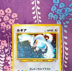 Pokemon Card Lugia No.249 Neo Genesis Old Back Holo Rare 2000 Japanese [B+] - Image 2