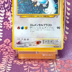 Pokemon Card Lugia No.249 Neo Genesis Old Back Holo Rare 2000 Japanese [B+] - Image 3