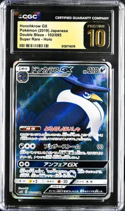 Honchkrow GX 102/095 Double Blaze Holo Japanese Pokemon Card CGC 10 Pristine - Image 1
