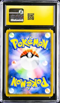 Honchkrow GX 102/095 Double Blaze Holo Japanese Pokemon Card CGC 10 Pristine - Image 2