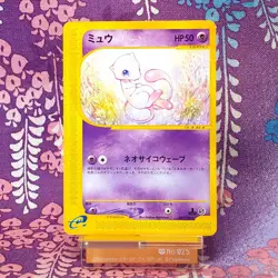 Pokemon Card Mew 087/128 E series Expedition Base Set 1st ED 2001 Japanese [A] - Image 1