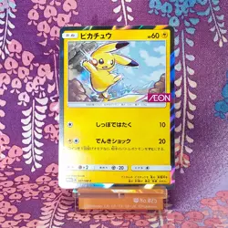 Pokemon Card Pikachu 307/SM-P Aeon Promo 2018 Reverse Holofoil Japanese [B+] - Image 1