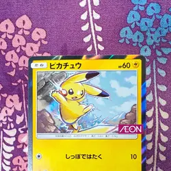 Pokemon Card Pikachu 307/SM-P Aeon Promo 2018 Reverse Holofoil Japanese [B+] - Image 2