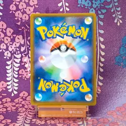 Pokemon Card Pikachu 307/SM-P Aeon Promo 2018 Reverse Holofoil Japanese [B+] - Image 4