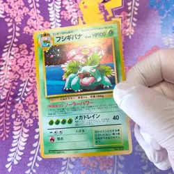 Pokemon Card Venusaur No.003 GB Game Boy Promo Old Back Holo Rare Japanese [B] - Image 5