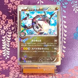Pokemon Card Rayquaza 232/XY-P Sky Tree Limited Promo 2016 Holo Japanese [A-] - Image 1