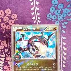 Pokemon Card Rayquaza 232/XY-P Sky Tree Limited Promo 2016 Holo Japanese [A-] - Image 2